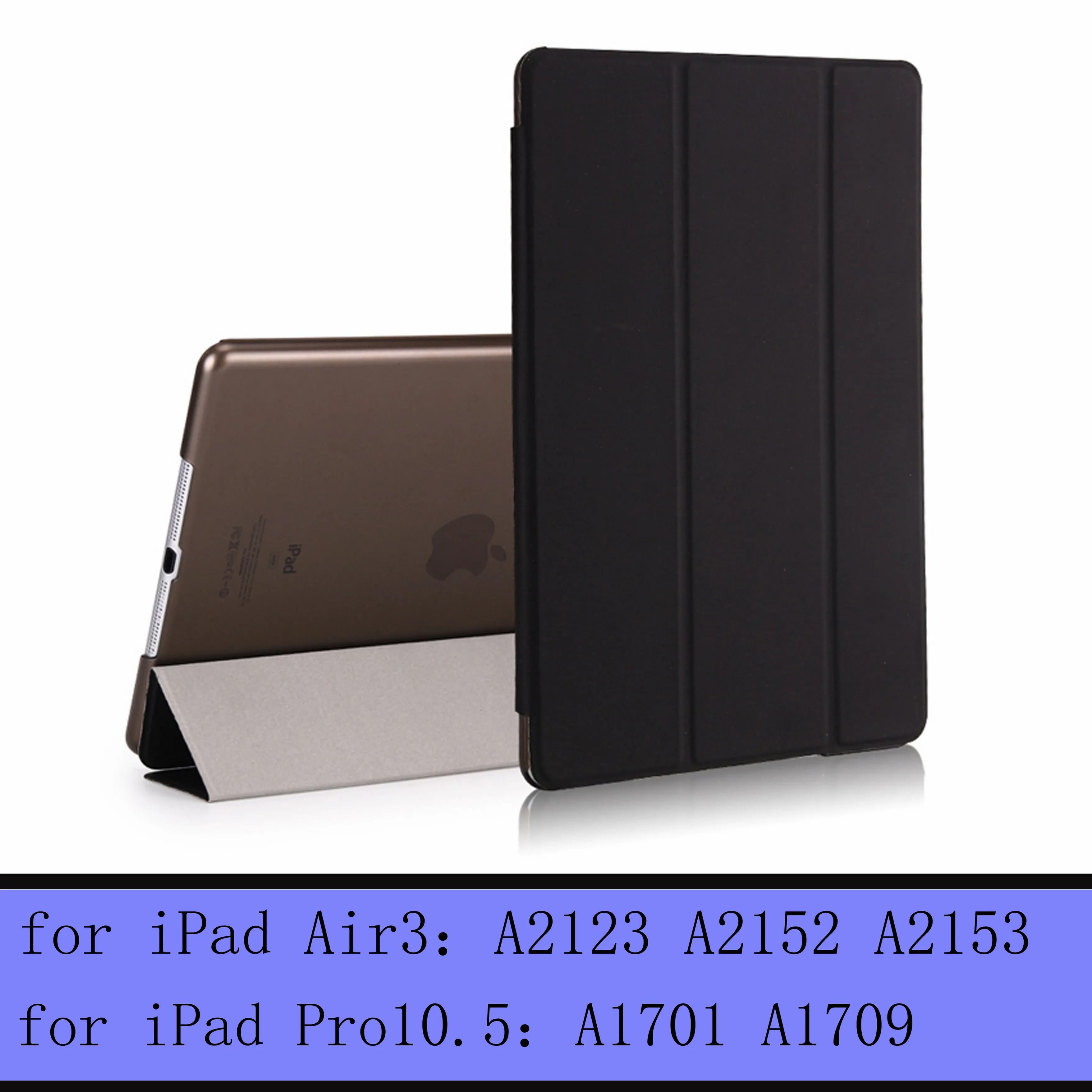 Чехол для iPad 9,7 6th Air 3 2 1 для iPad Pro 10,5 Pro 9,7 дюймов Smart sleep wake cover, для 9,7 дюймов прозрачный чехол - Цвет: black-L-Air3 10.5