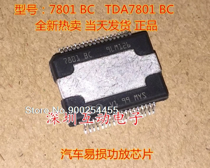 

7801 BC TDA7801BC ,36,