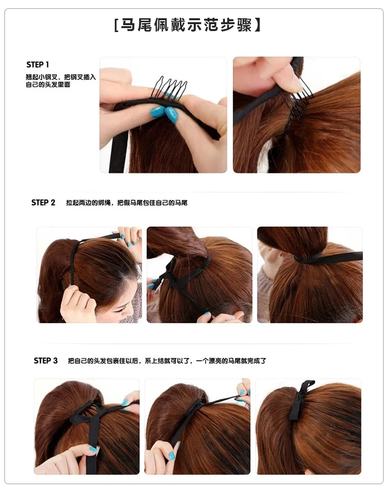 

HOUYAN Ponytail Long Wavy Curly Hair Black Brown Ponytail Synthetic Cut Ponytail Extension Accessories