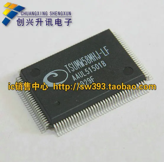 Бесплатная доставка. TSUMW58MHJ LF|Реле| |