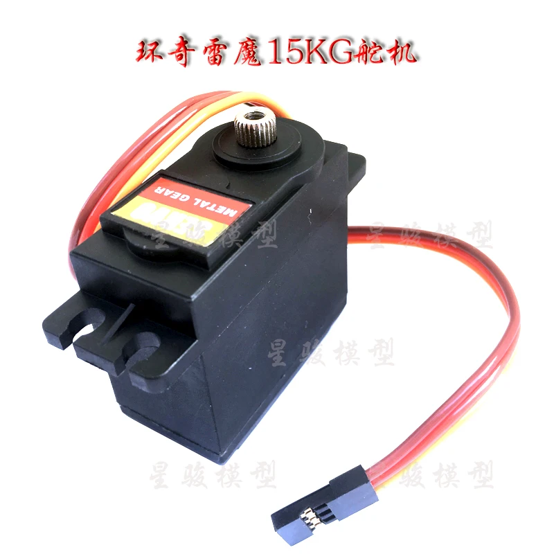Huanqi игрушки 1/10 из 727 HQ727 traxxas slash E9821 металлическая Шестерня сервопривода 15 кг