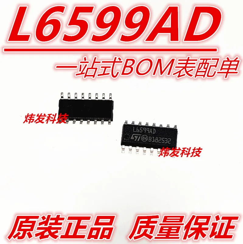 

10PCS/LOT L6599AD L6599 SOP16