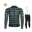 Новая зимняя полосатая кофта с длинным рукавом светло-голубого и белого цвета, одежда для велоспорта, мужской комплект теплой куртки для команды