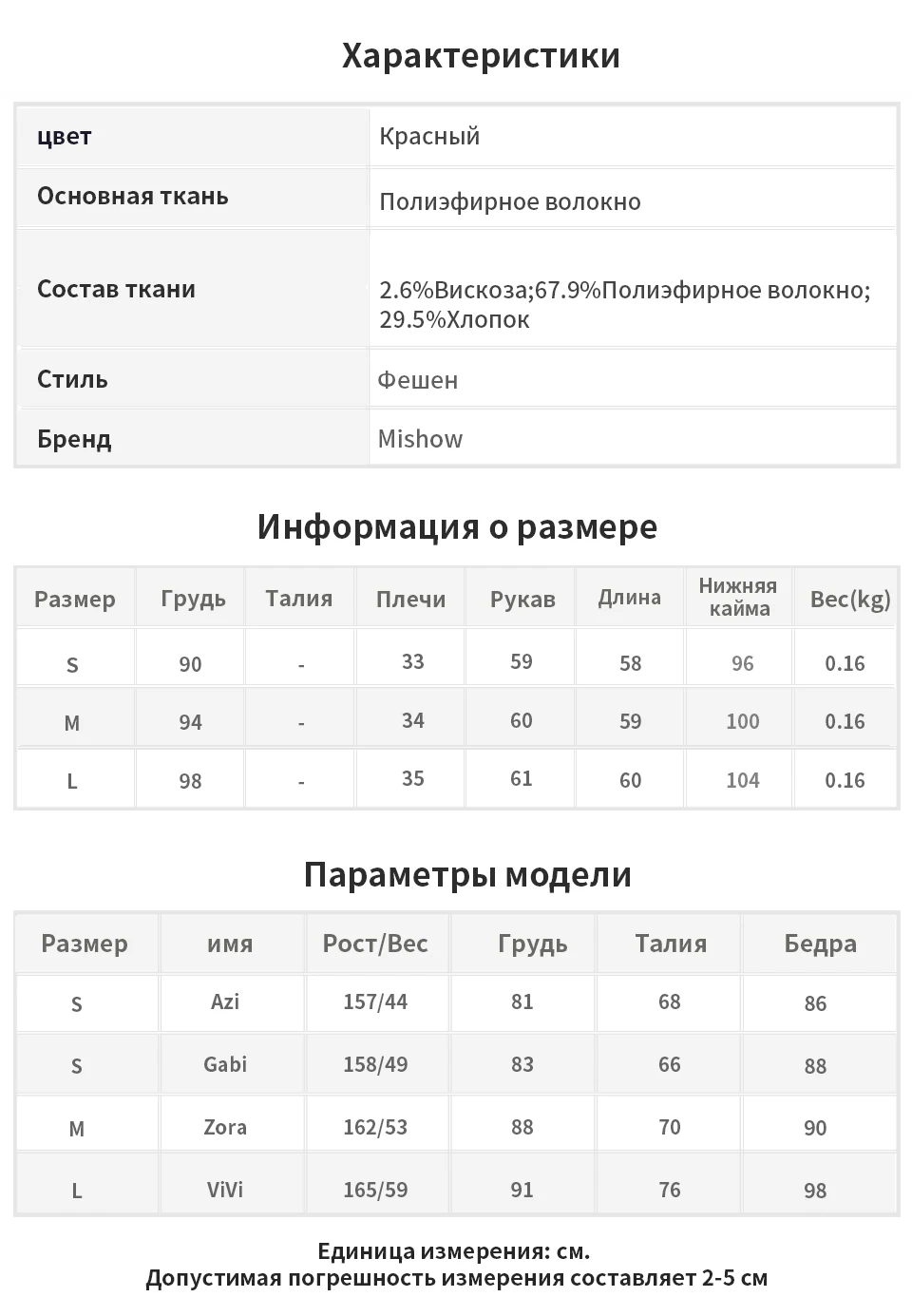 MISHOW Осенняя модная винтажная клетчатая красная блузка для женщин квадратный воротник с пышными рукавами однобортная рубашка Топы MX19C4983
