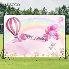 Laeacco детский фон для фотосъемки на день рождения, Розовое Небо, радуга, воздушные шары, цветы, фоны для фотосъемки, Фотостудия