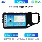 DSP 4G Android 10 автомобильный радиоприемник мультимедийный плеер для Chery Tiggo 5X 2019 2020 Tiggo 4X GPS автомобильная навигация Авторадио Стерео DVD 2din