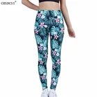 Леггинсы женские, эластичные, с высокой талией, с эффектом пуш-ап