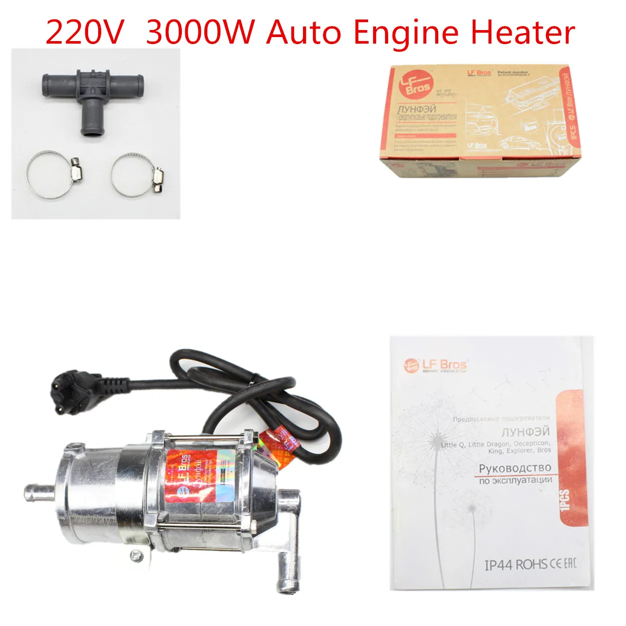 220V 3000W Auto Engine Heater Car Preheater Coolant Heating Truck Motor Can Air Diesel Parking Heater Webasto Part 220V 3000W Auto Engine Heater Car Preheater Coolant Heating Truck Motor Can Air Diesel Parking Heater Webasto Part