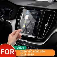 180x135mm for volvo v90 xc90 s90 xc60 2018 2019 car gps navigation lcd screen glass steel protective film