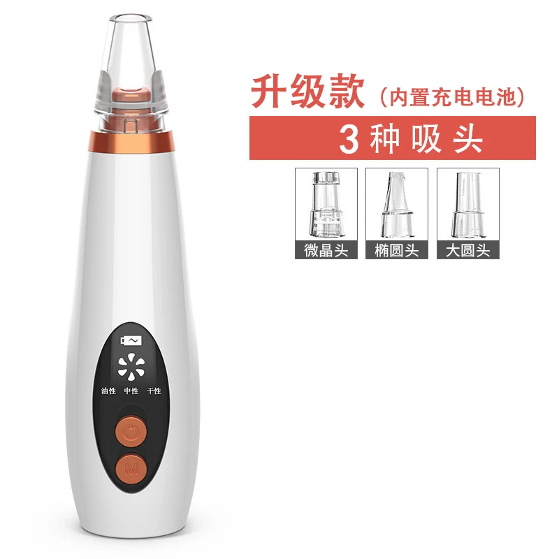 

Blackhead Remover Electric Pore Suction Acne Removal Cleansing Remover Cleansing Small Face Washing Bubble Beauty Instrument