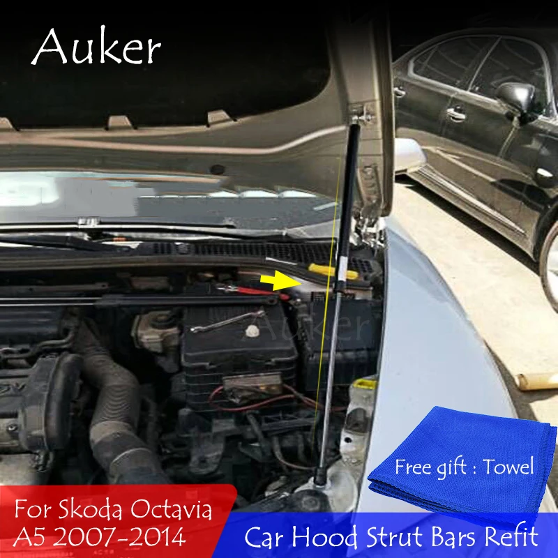 Car Refit Bonnet Hood Gas Shock Lift Strut Bars Support Rod For 2007 2008 2009 2010 2011 2012 2013 2014 Skoda Octavia A5
