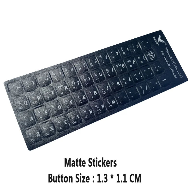 SR Myanmar Burmese Scrub Smooth 3 Kinds Keyboard Sticker Language Protective Film Layout Button Letter for PC Laptop Accessories |