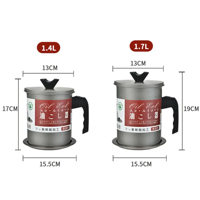 1.7л масляный горшок кухонный диспенсер для масла контейнер с фильтром из