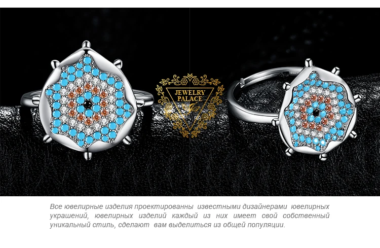JewelryPalace Black Spinel Blue Nano Simulated Turquoise Champagne CZ Water Splash Vortex Cocktail Ring 925 Sterling Silver Gift