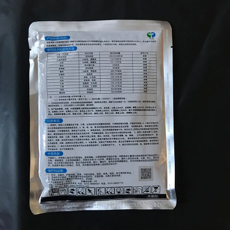 Plant Rooting Growth Drugs Pesticides Insecticides Sterilization Fertilizer Carbendazim for Flower Tree Plants Fungicides 80g | Дом и сад