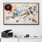 Современные абстрактные настенные картины Wassily Kandinsky, воспроизведение холста, картины и печать для декора гостиной