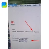 Изображение товара 0