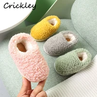 winter kids slippers solid candy color lambs wool indoor shoes for boys toddler girls soft warm non slip floor children shoes