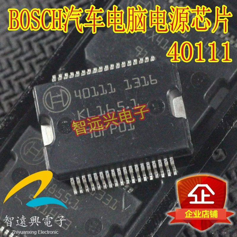 

10 шт. 40111 Новинка
