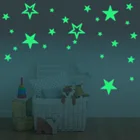 Светящиеся Настенные наклейки в виде звездочек для спальни, гостиной, дома, светится в темноте