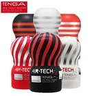 Tenga японская оригинальная мужская модель Многоразовая настоящая вагинальная стимуляция пенис Массажная чашка секс-игрушки для мужчин