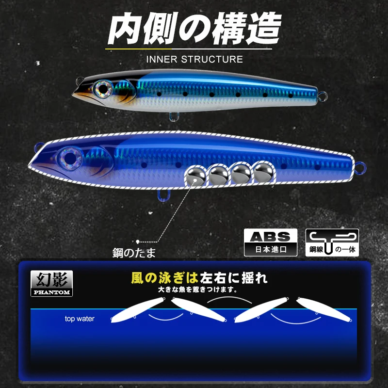 D1 Floating boat trolling Big pencil lure 197mm 93g Top water Artificial Hard Bait 200mm 107g Wobbler Stickbait Bass for Fishing