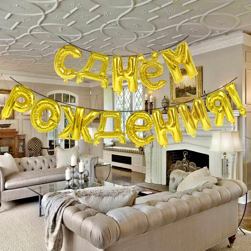 3/14 шт золотой серебряный с днем рождения русские буквы Глобо баннер сердце