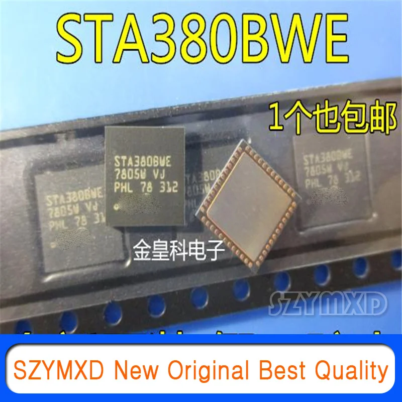 

5 шт./лот новый оригинальный STA380BWETR QFN48 STA3808WE STA380BWE LCD аудио чип