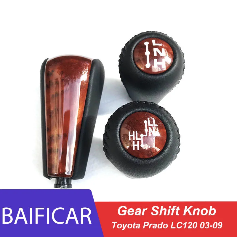 Ручка переключения передач Baificar Высококачественная ручка из красного дерева для