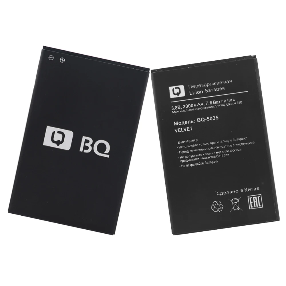 100% абсолютно новый высококачественный 3 8 V 2000mAh BQ 5035 аккумулятор для BQS 5035/BQ