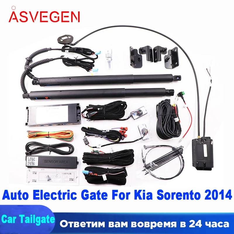 Автомобильный Электрический автомобильный подъемник задних ворот