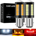 2 шт. BA15S 1156 BAU15S PY21W T20 7443 W215 Вт P215 Вт BAY15D 1157 3157 P277 Вт светодиодный ные фонари заднего хода, стоп-сигналы, автомобильные фонари 12-24 В