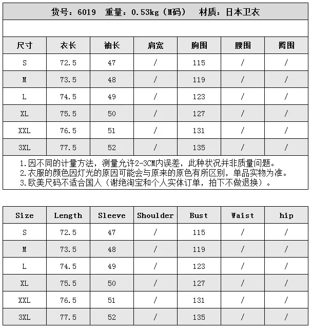 

Female Loose Casual Four-button Buckle Decorative Sweatshirt Zip-up Coat Long Sleeve Shirts