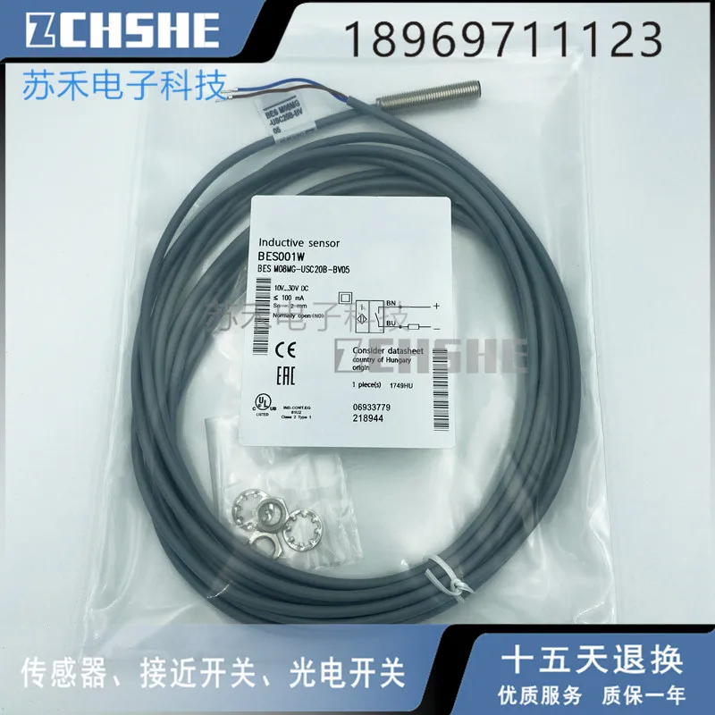 M08MG-USC20B-BV05 BES 100% Новинка M08MG-USC20B-BV05 BES 100% Новинка