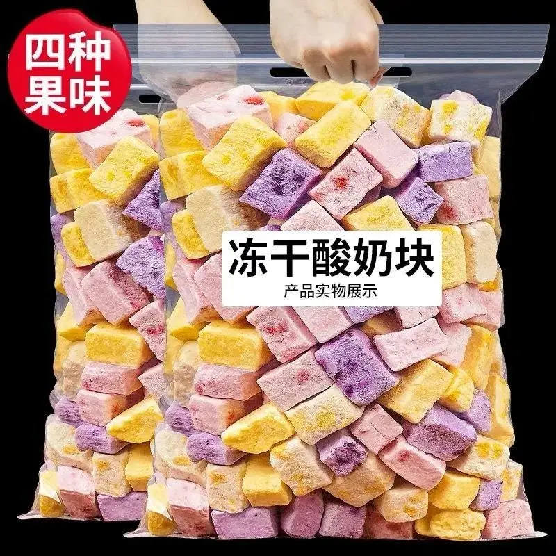 

Freeze-Dried Yogurt, Cubes, Fruits, Dried Fruits, Strawberries, Blueberries, and Yellow Peaches