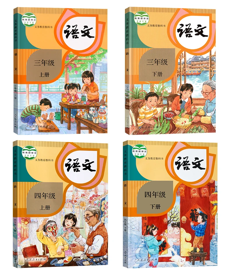 Новинка учебник для китайской начальной школы начинающих китайские книги Pinyin hanzi