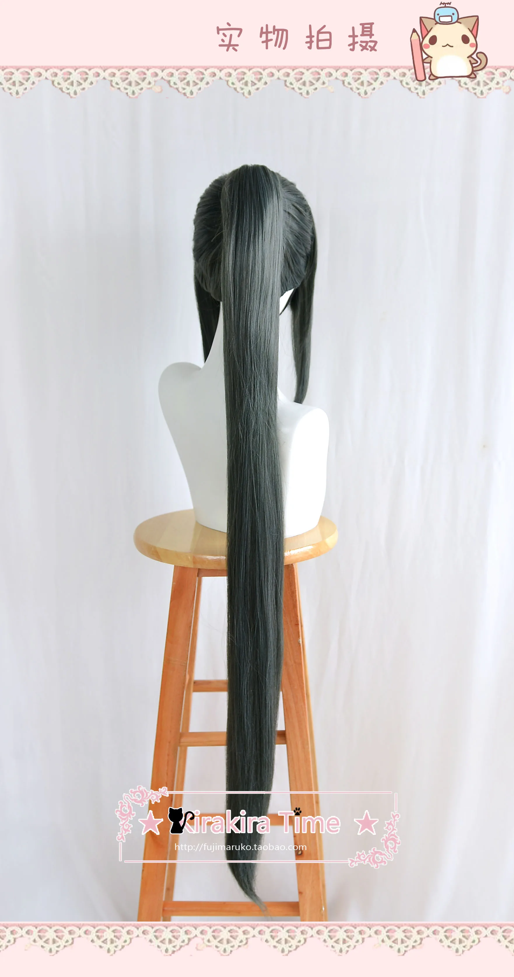 Taroutachi длинный хвост игра Touken Ranbu онлайн синтетические волосы карнавал Хэллоуин