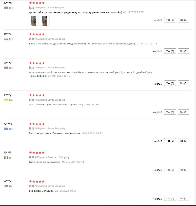 Кожух рулонных штор 17 мм боковой шкив цепь шкива Ремонтный комплект оконные