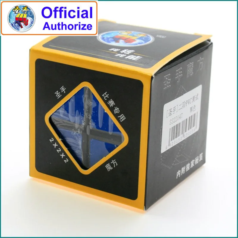 QIYI order 2x2 скоростной магический куб без наклеек 2x2x2 Cubo Magico Puzzle Развивающие игрушки для детей Детский подарок