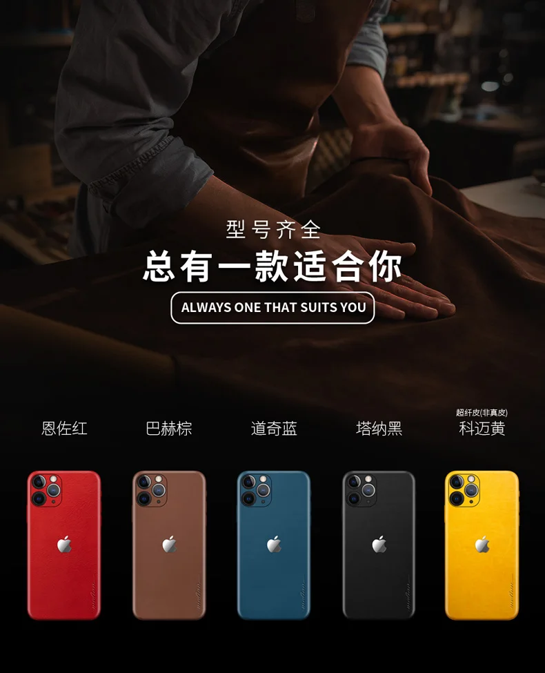 Чехол из натуральной кожи для iPhone 11. Вставить 360 градусов ультра-тонкий все-кожаная наклейка чехол для iPhone 11 приклеенный чехол