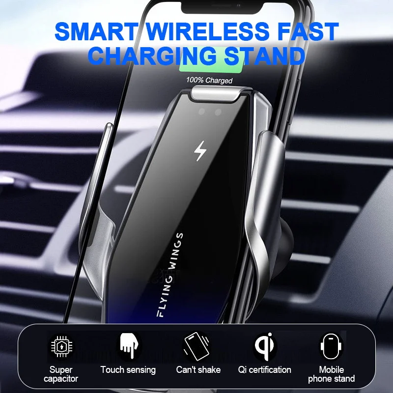 15 Вт автомобильное беспроводное зарядное устройство Быстрая зарядка волшебный