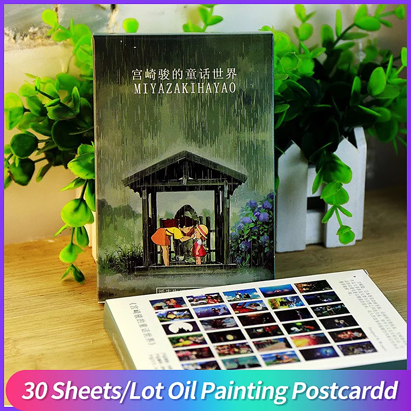

30sheets / lot Hayao Miyazaki Oil Painting Postcards Greeting wish Card Fashion Gift 143x 93mm