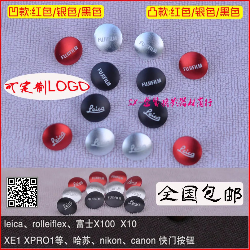 Выпуклая вогнутая металлическая мягкая кнопка спуска затвора крышка/крышка для