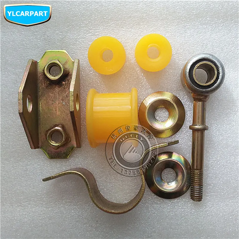 Для Geely CK CK2 CK3 Автомобильный задний стабилизатор шарнирное соединение