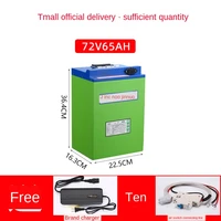 Jinnuo electric vehicle lithium battery 60v takeaway 72v three-wheeled motorcycle battery car 48v ternary lithium battery 20ah