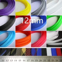 12mm braided expandable sleeve pet tight wire wrap high density insulated cable harness line protector cover sheath single color
