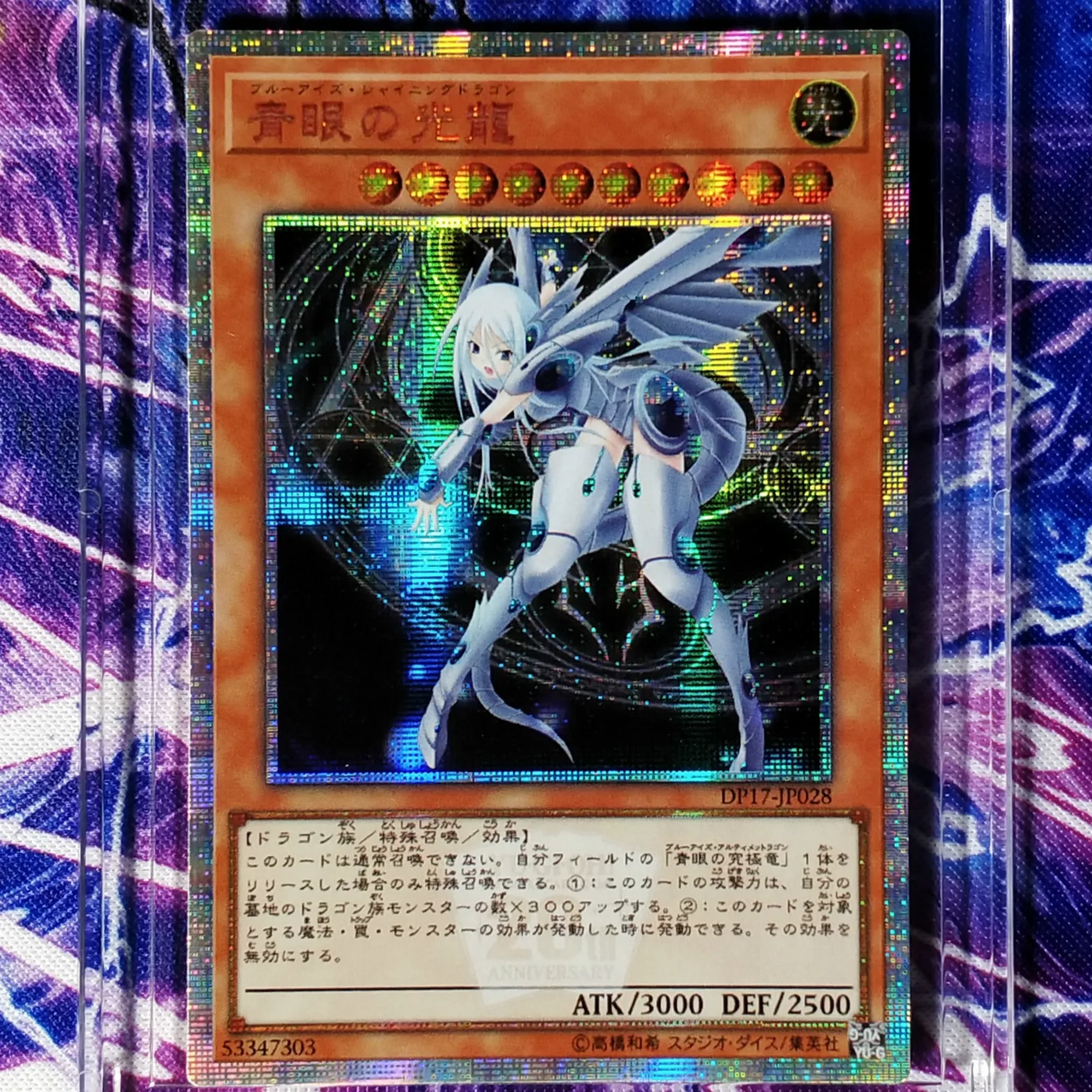 Yu Gi Oh DIY синие глаза Сияющий дракон красочные игрушки хобби Коллекционная игра