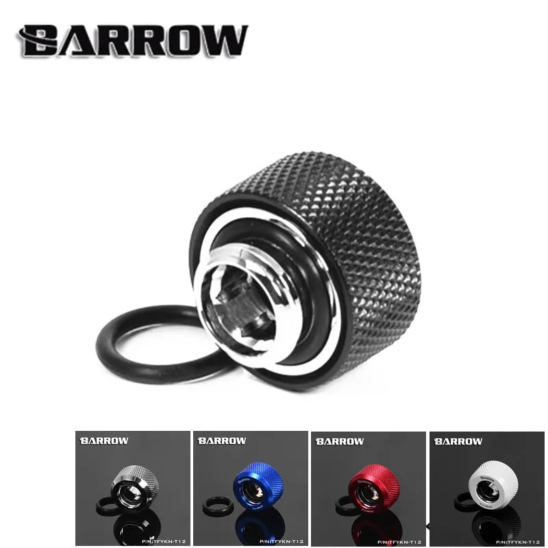 Барроу ручной сжатия OD12mm фитинг для жесткой трубки водяного охлаждения