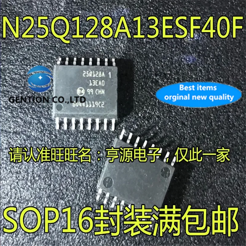 10 шт., чип памяти N25Q128A13ESF40F Silkscreen 25Q128A SOP16, в наличии, 100% новый и оригинальный