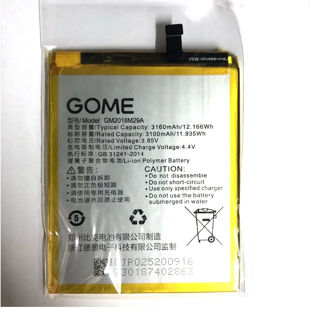 

Battery 3160mAh 3.85V 12.166WH Rechargeable Li-ion phone battery For GOME U9 GOME GM2018M29A Cell phone batterie